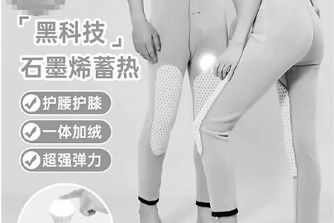 冬季保暖选“黑科技”还是“智商税”？深扒气凝胶抗寒服的真实硬实力