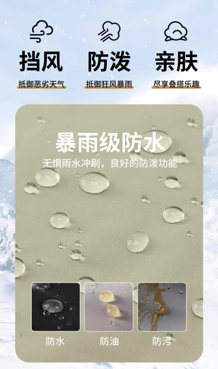 气凝胶冲锋衣 CFY-A 男士户外防水防风保暖外套