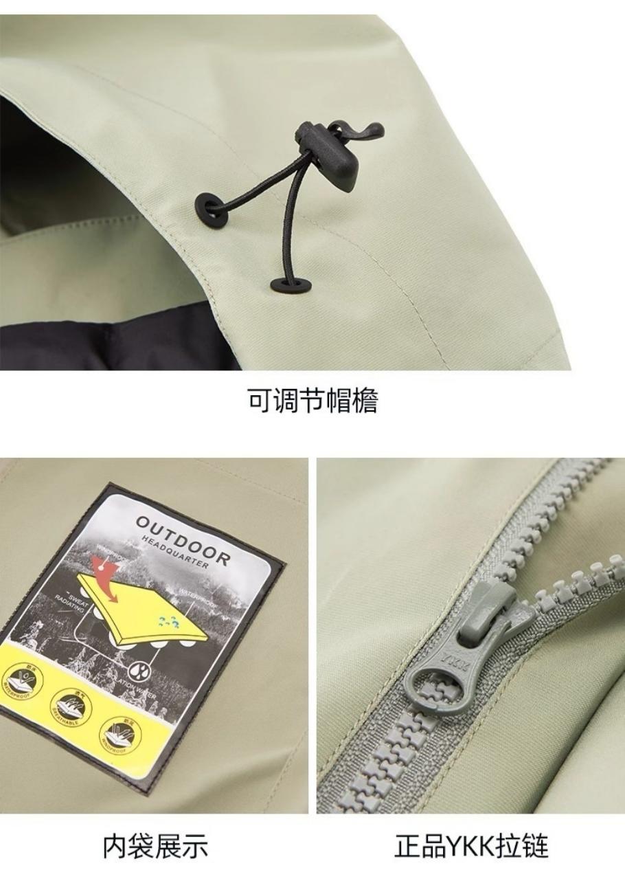气凝胶冲锋衣 CFY-A 男士户外防水防风保暖外套