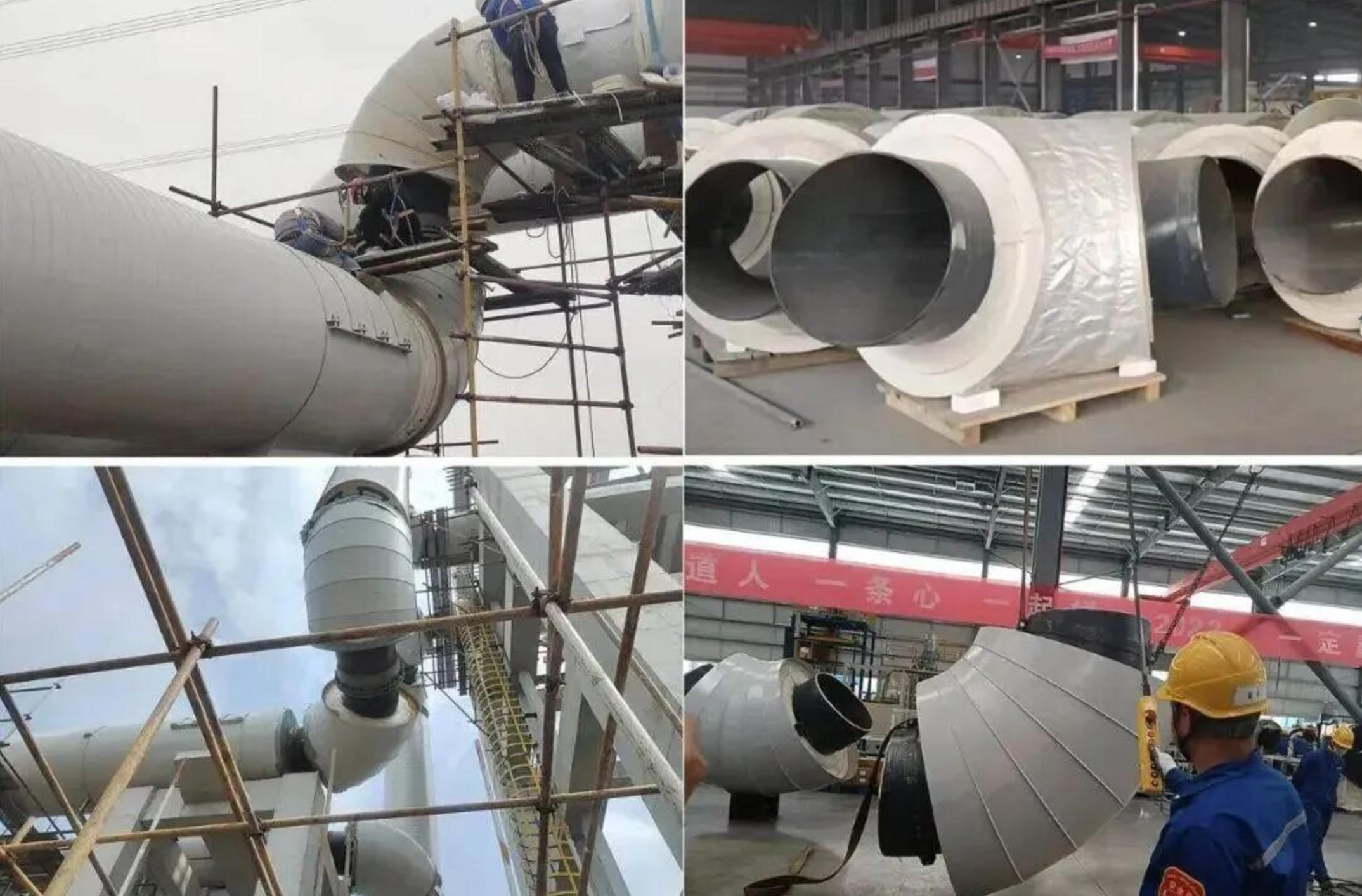 气凝胶保温材料在工业领域的应用研究综述