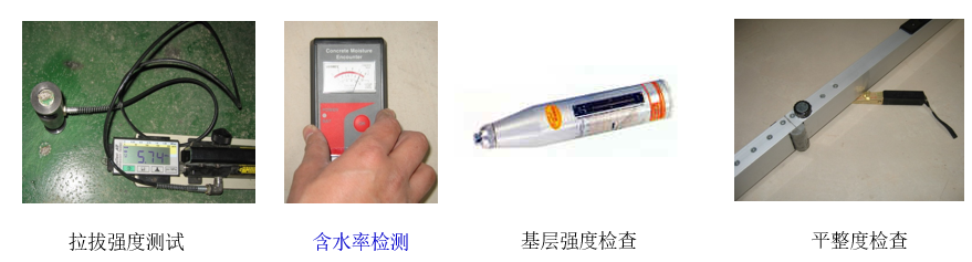 垫层水泥自流平地坪施工作业指导书