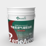 节能防烫气凝胶涂料SHFH-TL-GY-JN01