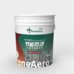 节能防烫节能气凝胶涂料SHFH-TL-GY-JN01
