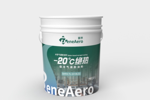 -20绝热保冷气凝胶涂料SHFH-TL-GY-BL02