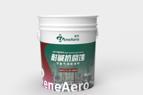 耐碱抗腐蚀节能气凝胶涂料SHFH-TL-GY-JN03