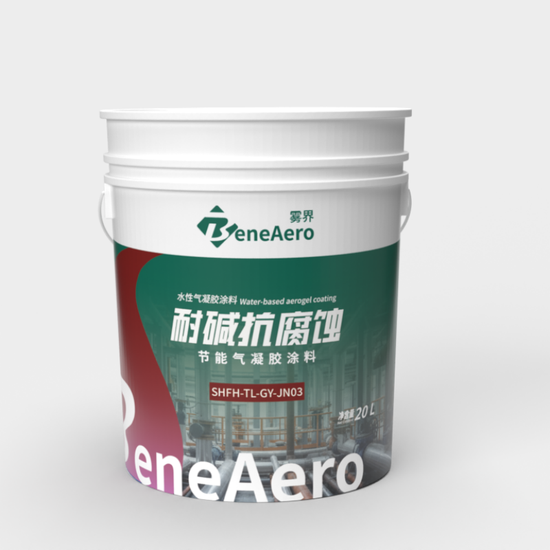 耐碱抗腐蚀节能气凝胶涂料SHFH-TL-GY-JN03
