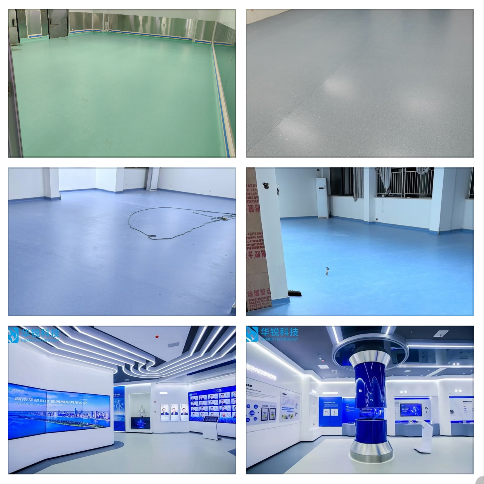 钢板基层PVC塑胶地板施工方案:从基层处理到成品保护全流程