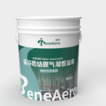 保冷防结露气凝胶涂料SHFH-TL-GY-BL01