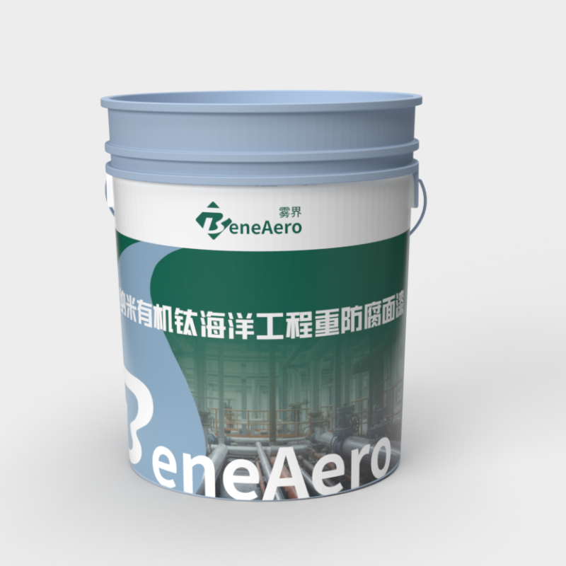 纳米有机钛海洋工程重防腐面漆