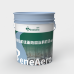 纳米有机钛重防腐底漆 – 盐化工