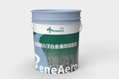 钛基高分子合金重防腐胶泥