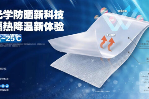 世运同款黑科技！这款无电制冷面料已上市