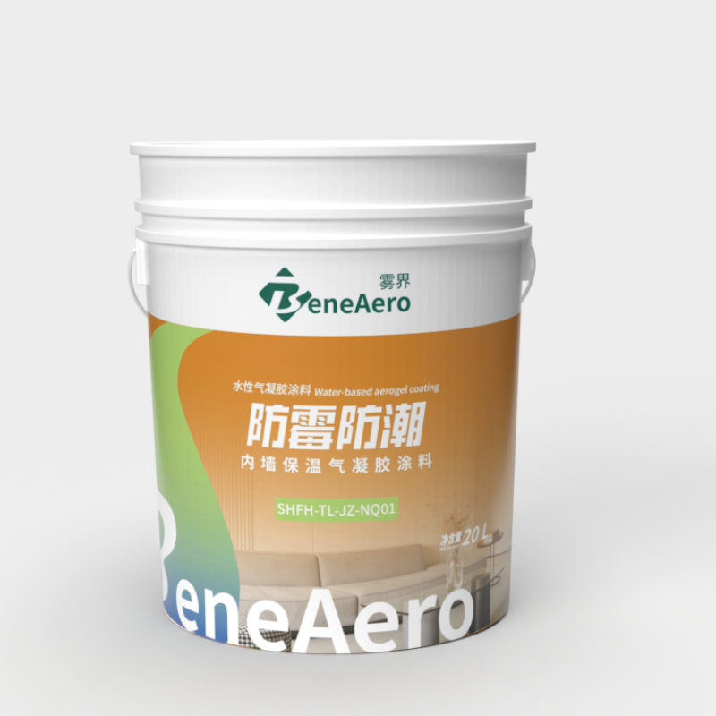 防霉防潮内墙保温气凝胶涂料SHFH-TL-JZ-NQ01