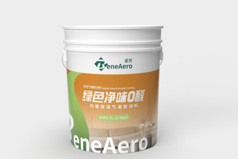 绿色净味0醛内墙保温气凝胶涂料SHFH-TL-JZ-NQ02