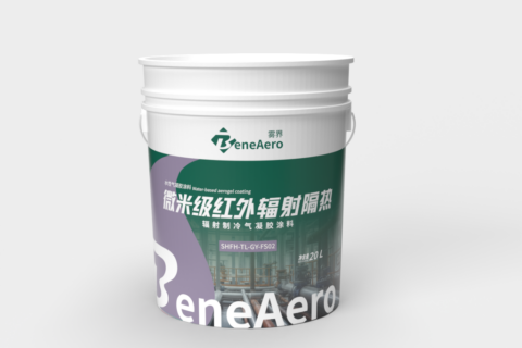 微米级红外辐射隔热气凝胶辐射制冷涂料SHFH-TL-GY-FS02