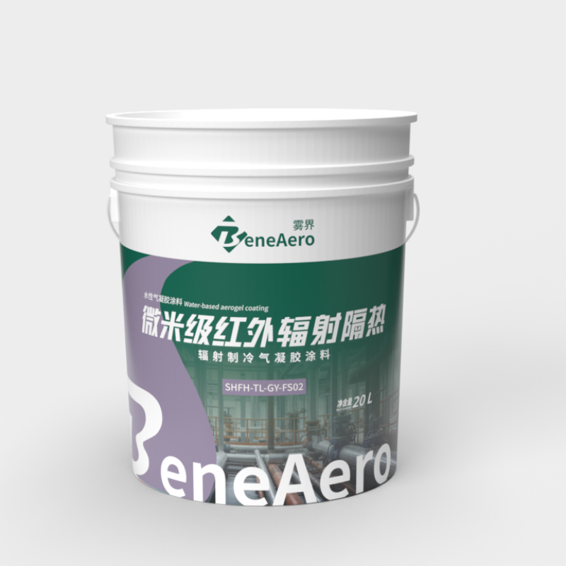 微米级红外辐射隔热气凝胶辐射制冷涂料SHFH-TL-GY-FS02