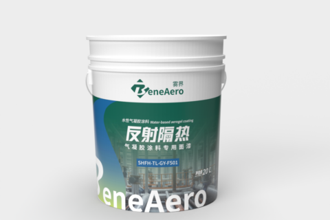 反射隔热气凝胶涂料专用面漆SHFH-TL-GY-FS01