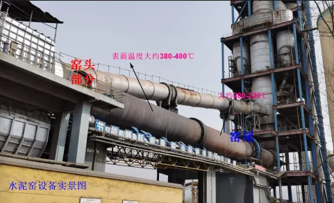 气凝胶毡在水泥窑旋风分离器及分解炉系统中的保温应用案例